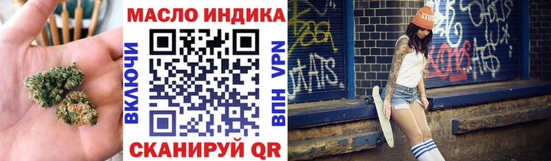 ТГК Wax mega как войти Юрга