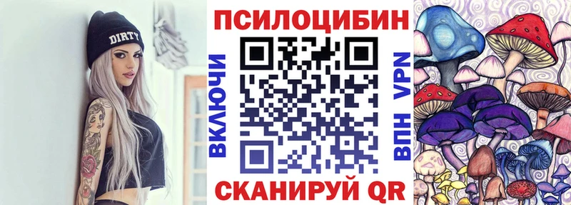 кракен сайт  Юрга  Псилоцибиновые грибы GOLDEN TEACHER 