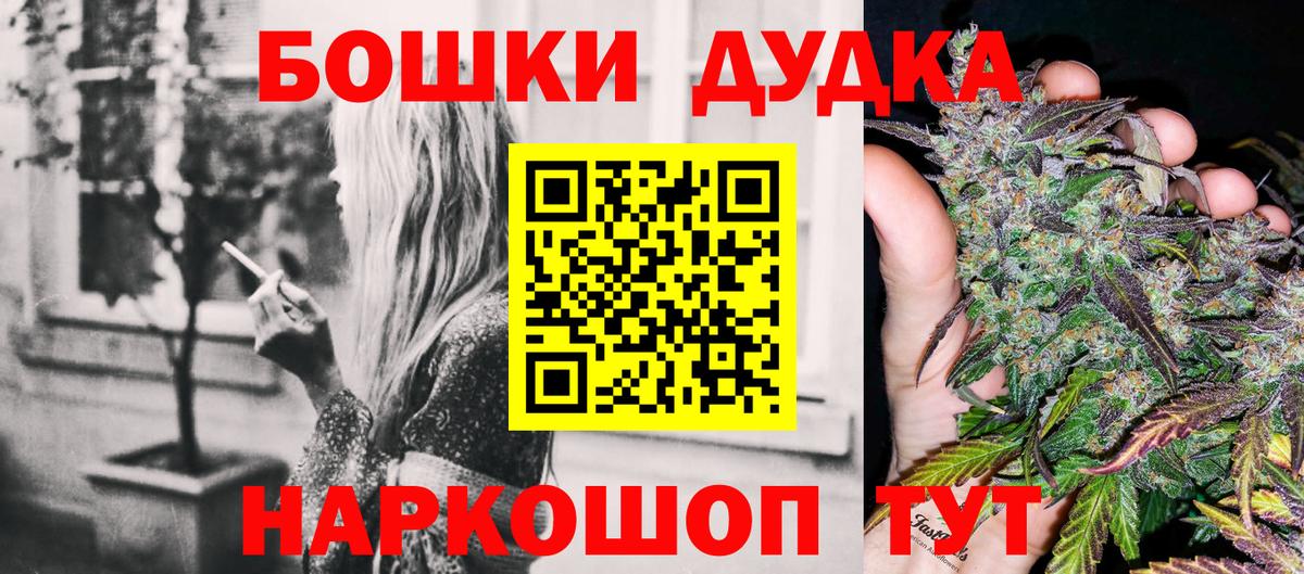 Юрга  Бошки марихуана марихуана  МАРИХУАНА SATIVA & INDICA  Вход с VPN  Бошки марихуана LSD WEED 